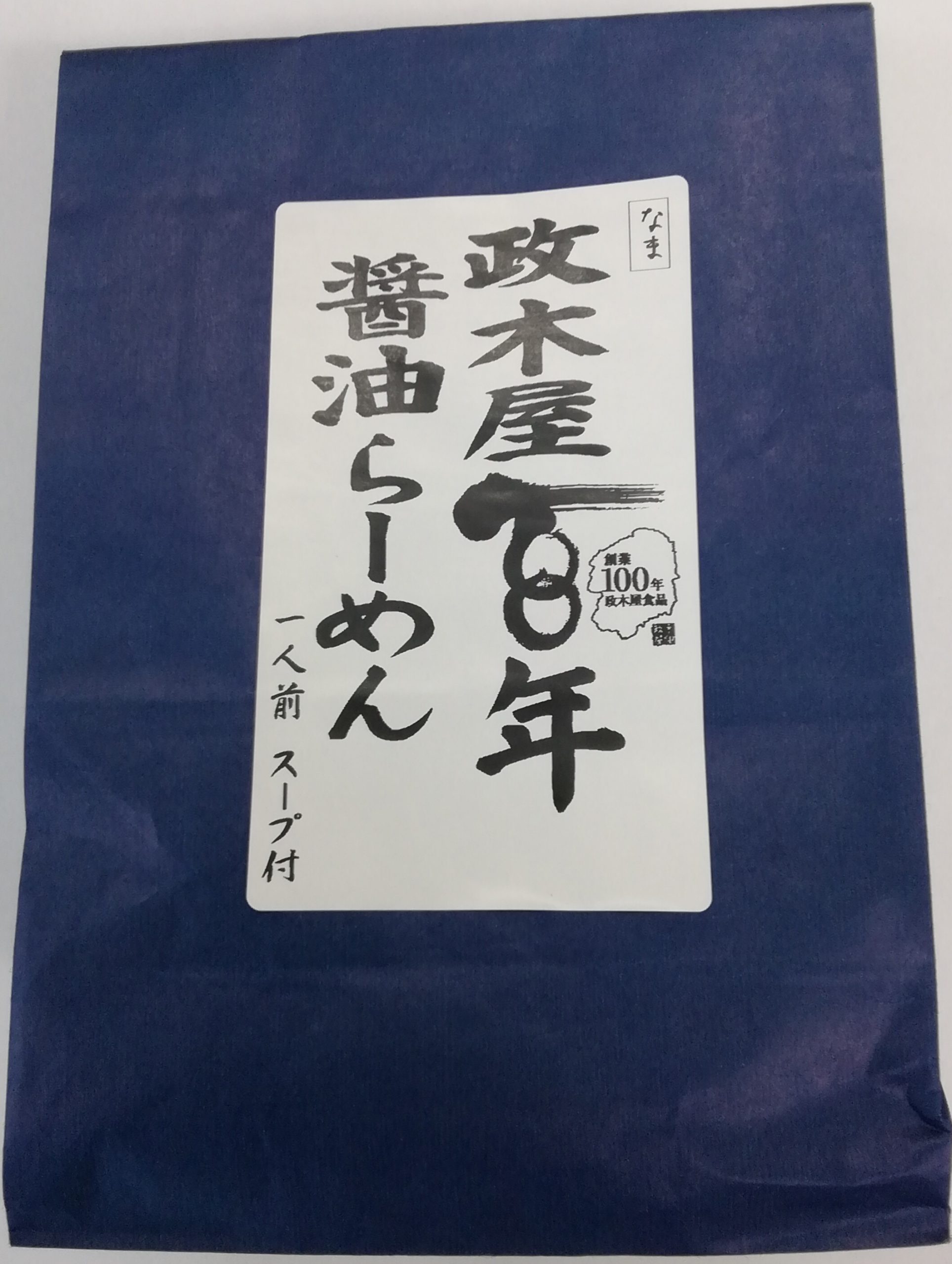 COLORS 政木屋100年醤油ラーメン