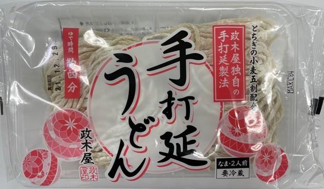 手打延うどん